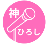 神ひろし | 名古屋市会議員 公式HP